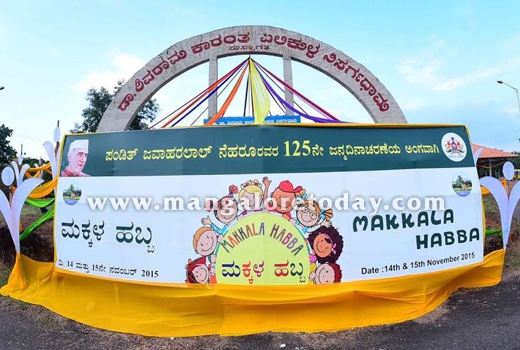 Makkala Habba